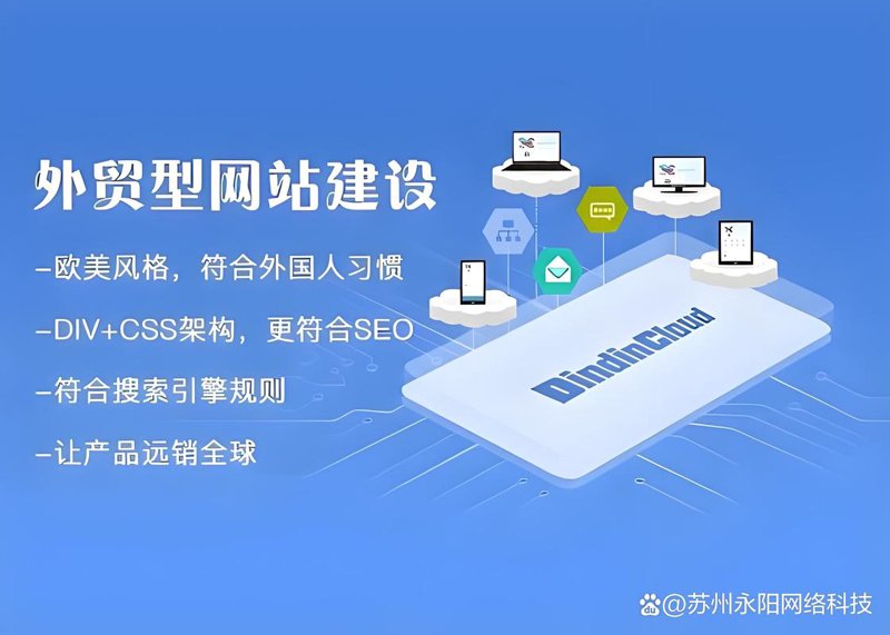 企业官网开发：打造企业的数字名片