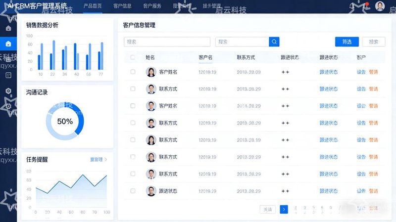 微信小程序制作：构建高效便捷的移动应用