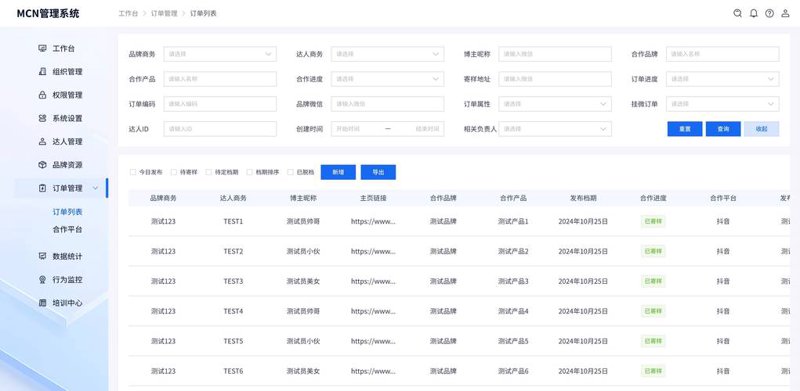 微信小程序制作：把握移动时代的新机遇