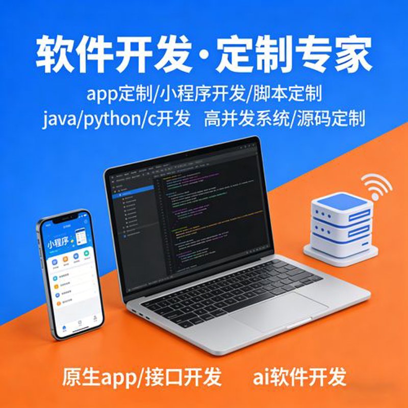 深度解析：如何根据企业需求定制高效的管理系统