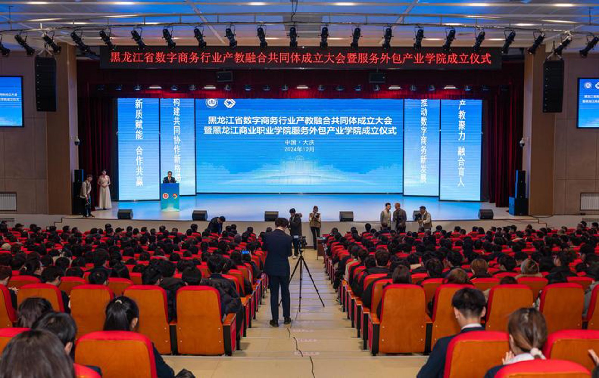 地衣网络科技